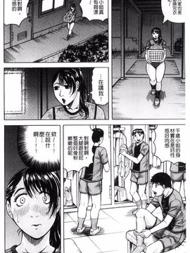 [じゃみんぐ] されたい人妻_042