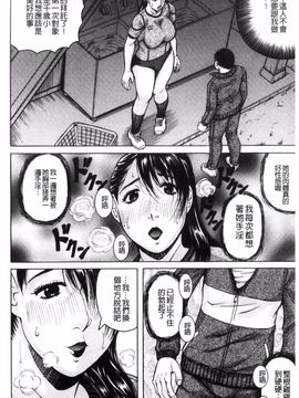 [じゃみんぐ] されたい人妻_046