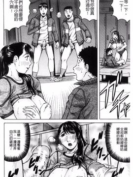 [じゃみんぐ] されたい人妻_056