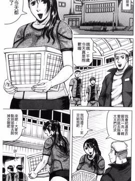 [じゃみんぐ] されたい人妻_075