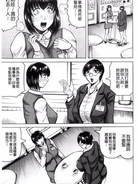 [じゃみんぐ] されたい人妻_085