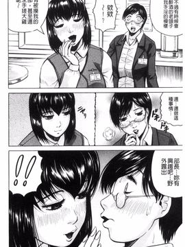 [じゃみんぐ] されたい人妻_086