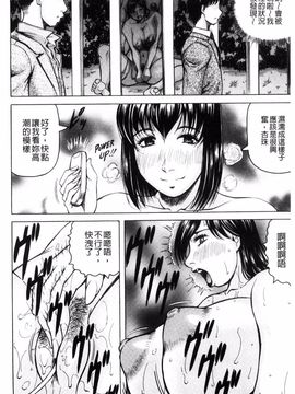 [じゃみんぐ] されたい人妻_092
