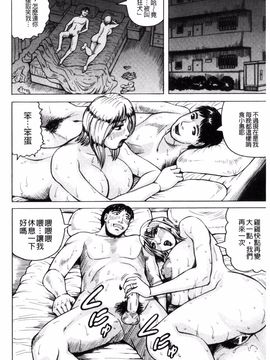 [じゃみんぐ] されたい人妻_118