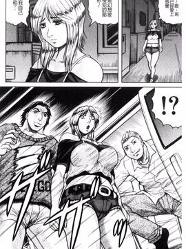 [じゃみんぐ] されたい人妻_126
