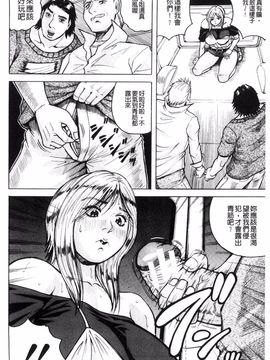 [じゃみんぐ] されたい人妻_128