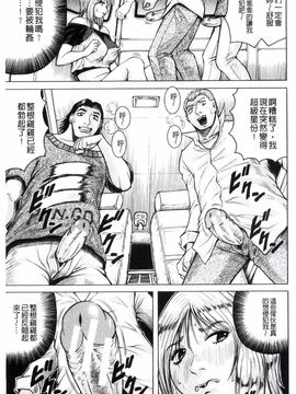 [じゃみんぐ] されたい人妻_129
