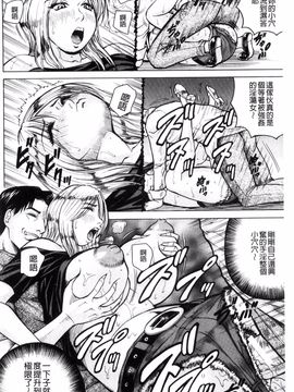 [じゃみんぐ] されたい人妻_132