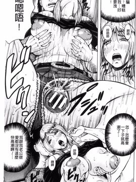 [じゃみんぐ] されたい人妻_133