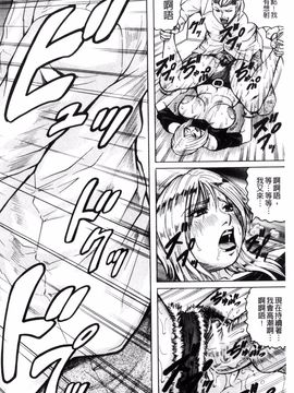 [じゃみんぐ] されたい人妻_134