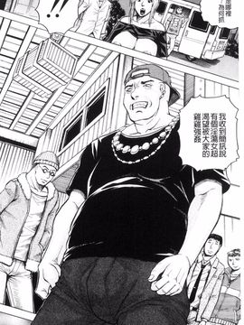 [じゃみんぐ] されたい人妻_140