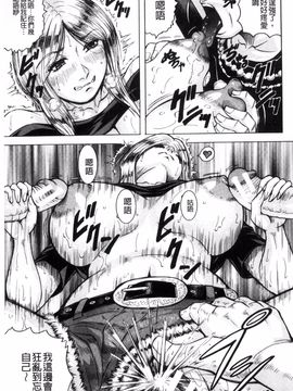 [じゃみんぐ] されたい人妻_143