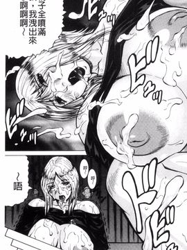 [じゃみんぐ] されたい人妻_151