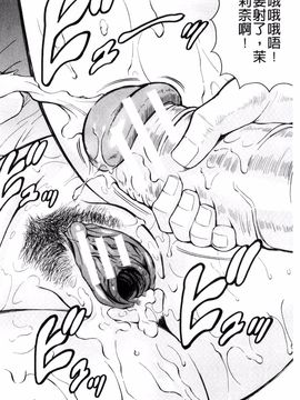 [じゃみんぐ] されたい人妻_188