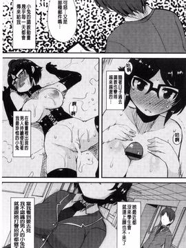 [リリスラウダ] 巨乳優等生~ドMの淫乱雌豚に大変身! ~_210