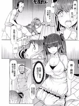 [EBA] ラペコーポの憂鬱_041