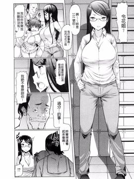 [EBA] ラペコーポの憂鬱_061