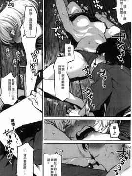 [高柳カツヤ] エロ本ですよ。_052