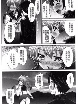 [のぶきちひろ] セイコウタイケン_101