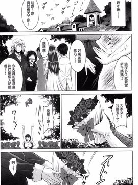 [のぶきちひろ] セイコウタイケン_128