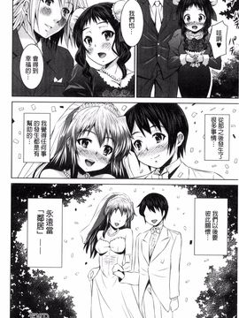 [のぶきちひろ] セイコウタイケン_129