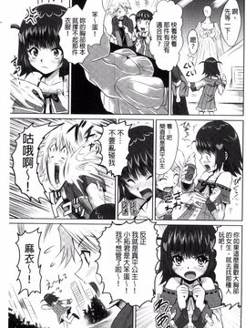 [のぶきちひろ] セイコウタイケン_132