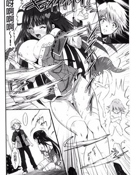 [のぶきちひろ] セイコウタイケン_137