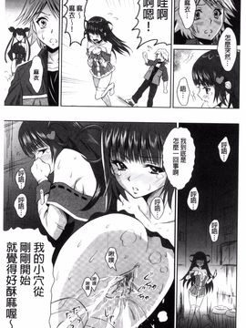 [のぶきちひろ] セイコウタイケン_138