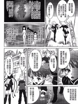 [のぶきちひろ] セイコウタイケン_141