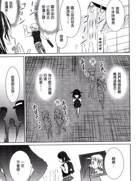 [のぶきちひろ] セイコウタイケン_160