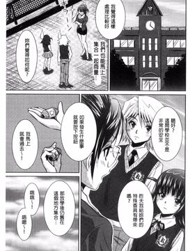 [のぶきちひろ] セイコウタイケン_162