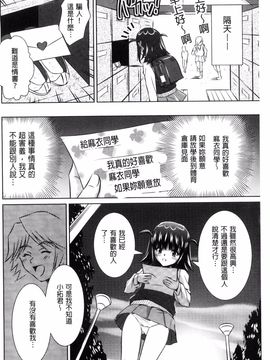 [のぶきちひろ] セイコウタイケン_163