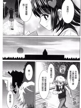[のぶきちひろ] セイコウタイケン_164
