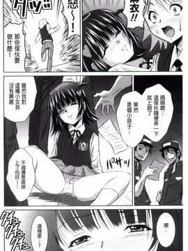 [のぶきちひろ] セイコウタイケン_165