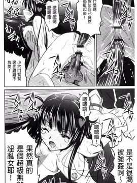[のぶきちひろ] セイコウタイケン_169