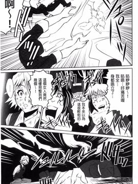 [のぶきちひろ] セイコウタイケン_172