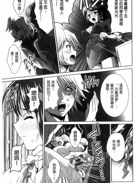 [のぶきちひろ] セイコウタイケン_174