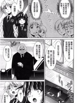 [のぶきちひろ] セイコウタイケン_180