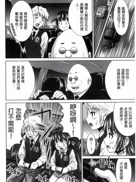 [のぶきちひろ] セイコウタイケン_181