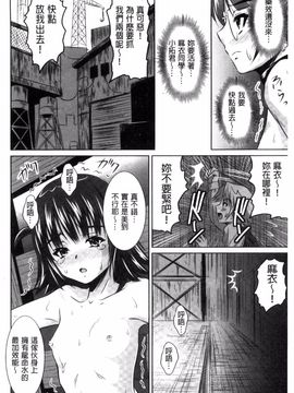 [のぶきちひろ] セイコウタイケン_189