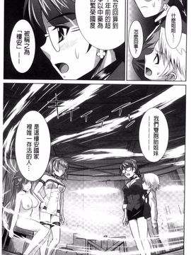 [のぶきちひろ] セイコウタイケン_198