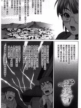 [のぶきちひろ] セイコウタイケン_200