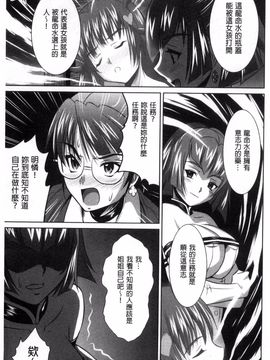 [のぶきちひろ] セイコウタイケン_202