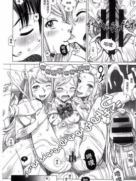 [鮫葉いくや] なんでもあり～異文化エロコミュニケーション～_137