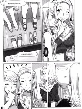 [鮫葉いくや] なんでもあり～異文化エロコミュニケーション～_148
