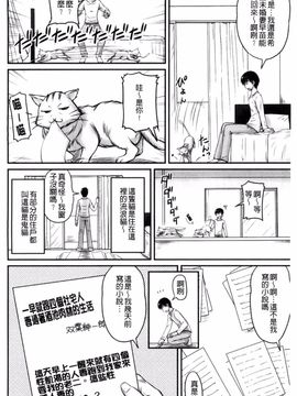 [ふぁんとむ] 団地妻のゆ~わく❤_129