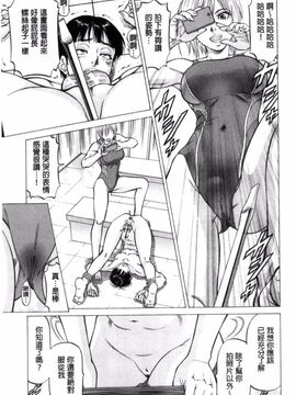 [香吹茂之] 即絶頂~ソクイキ~_015