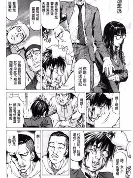 [香吹茂之] 即絶頂~ソクイキ~_032