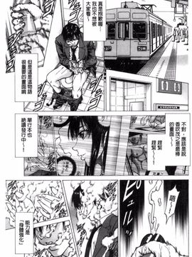 [香吹茂之] 即絶頂~ソクイキ~_035