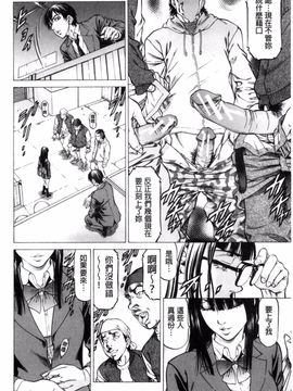 [香吹茂之] 即絶頂~ソクイキ~_042